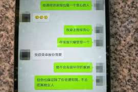 瑞安侦探事务所：女性应正确看待夫妻人身关系